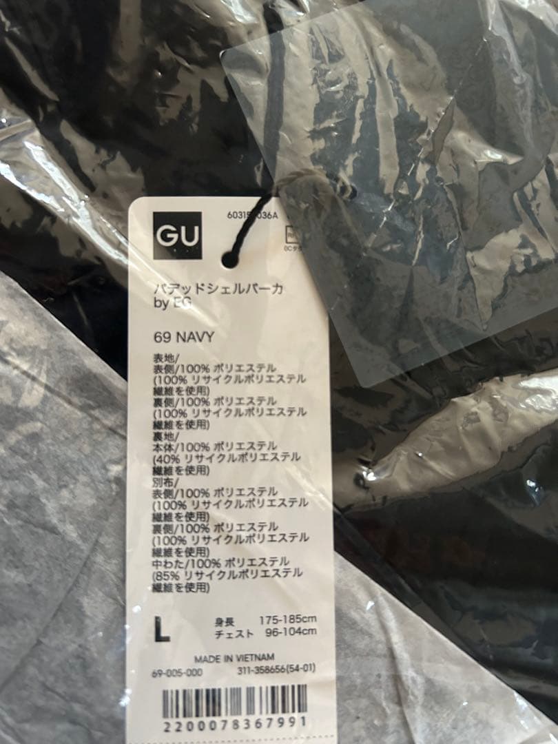 GU パデッドシェルパーカ　ENGINEERED GARMENTS Lサイズ