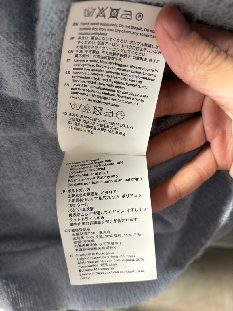 OUR LEGACY EVENING POLO カーディガン 46