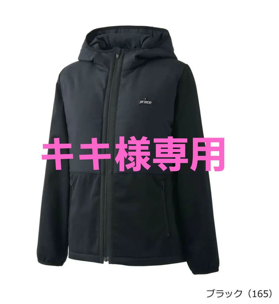 【prince】 テニスウェア レディス ハイブリッドジャケット L