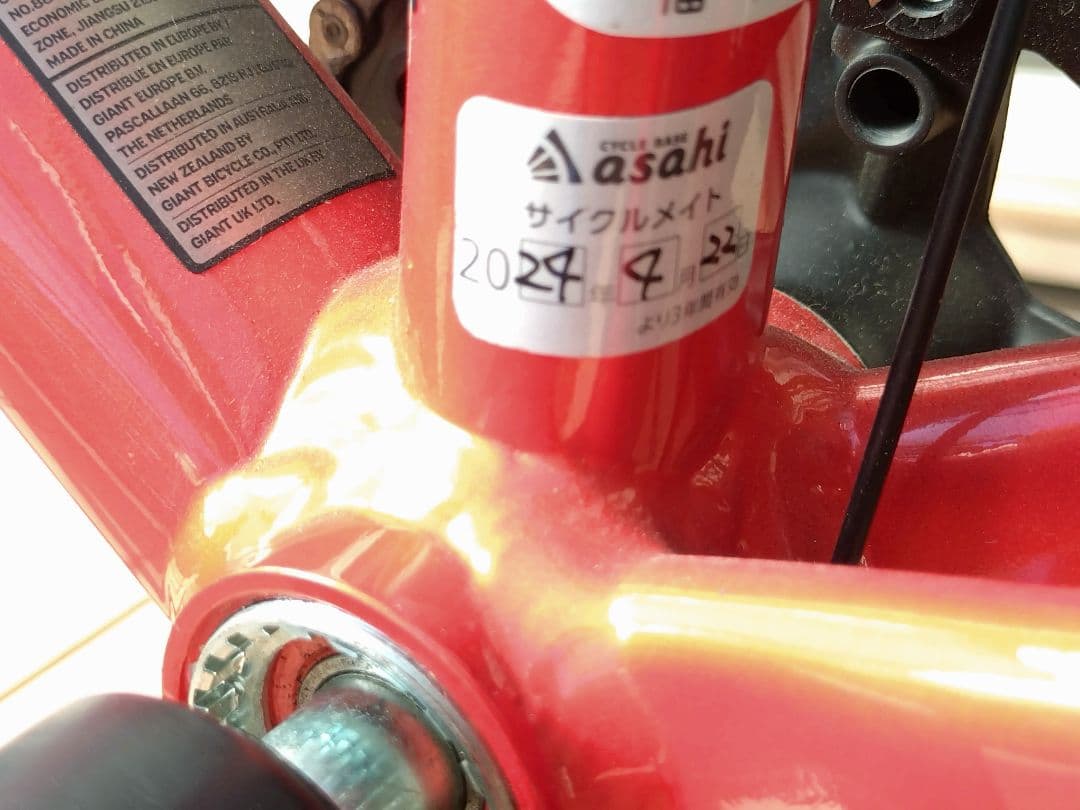 GIANT CONTEND2 XS ロードバイク 福岡県北九州市より