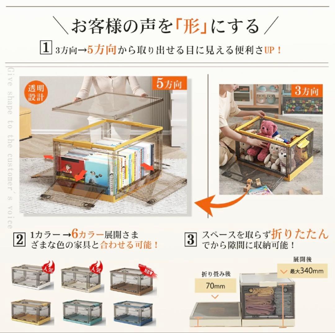 折りたたみ収納ボックス コンテナボックス キャスター付き 大容量 白10個 L