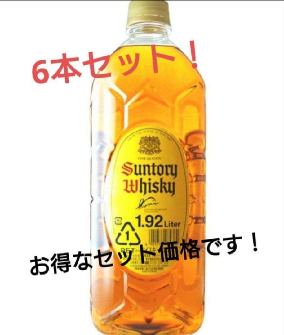 SUNTORY　角ウィスキー　1.92L　6本セット