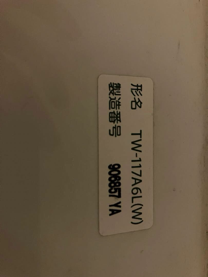 ZABOON 東芝　ドラム式洗濯機 TW-117A6L(W) TOSHIBA
