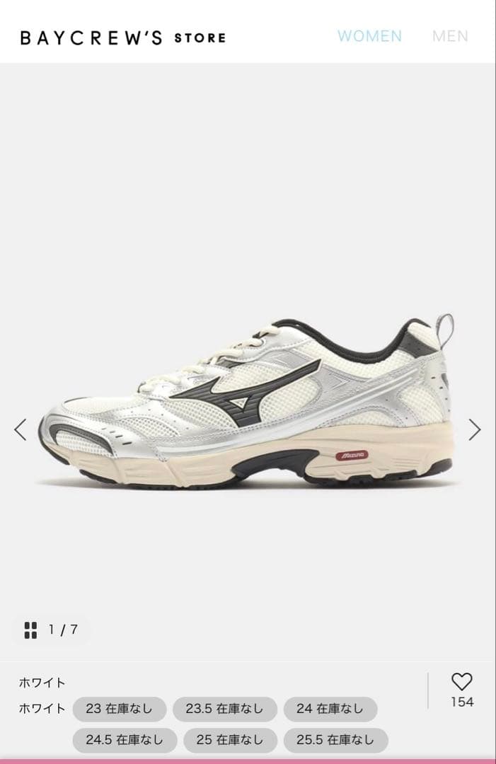 ミズノ MIZUNO MXR D1GA2451 スピックアンドスパン