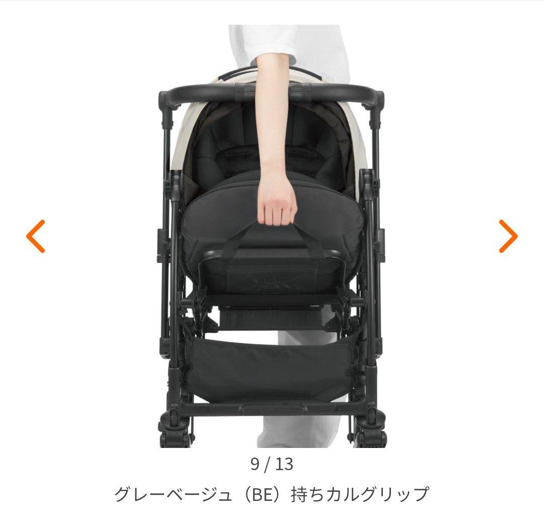 【ベビーカーAB型】コンビ スゴカルS エッグショック 生後1ヶ月〜36ヶ月まで