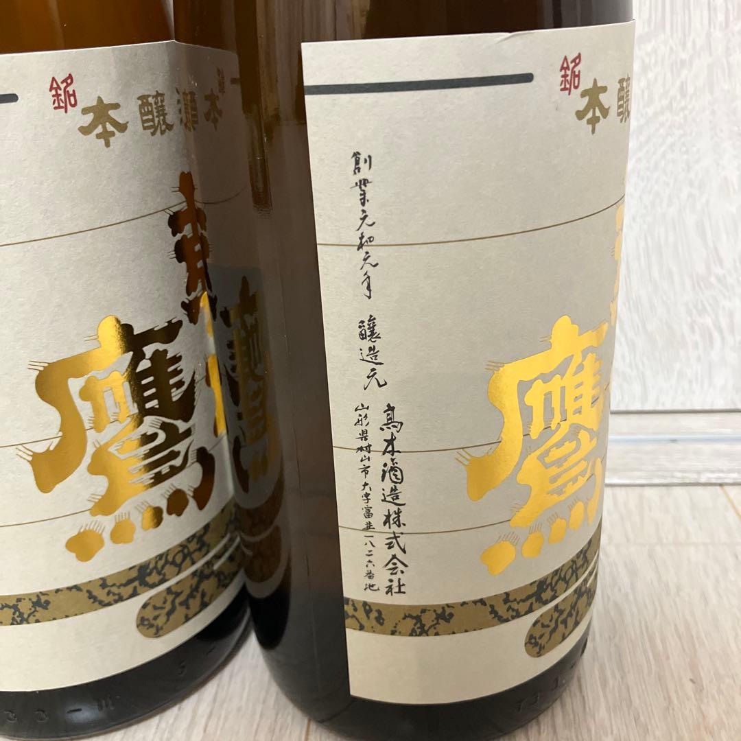 朝日鷹 新酒生貯蔵酒 １８００ml 2本