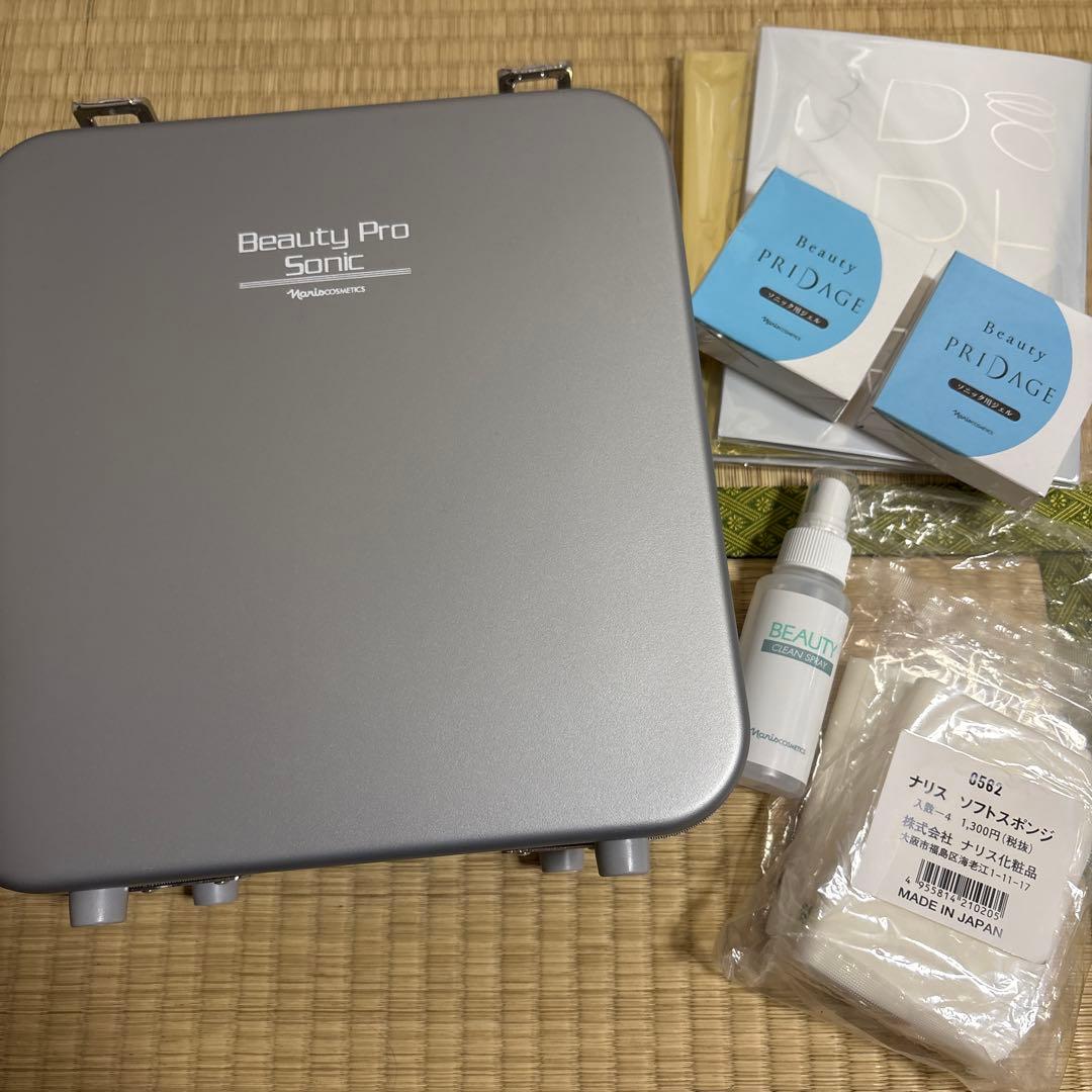 ナリス　ビューティプロ　ソニック　美顔器　ソニック用ジェル　3Dスフィア
