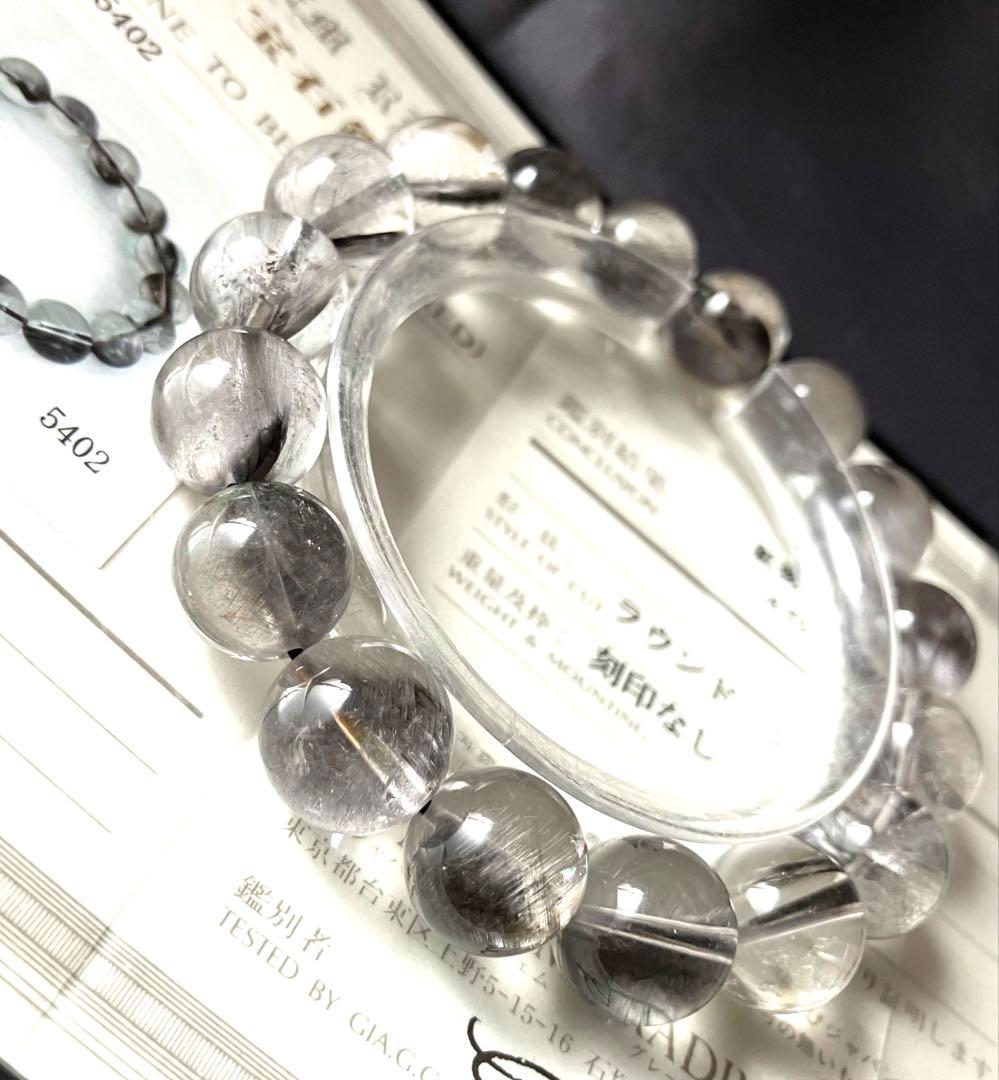 プラチナルチルクォーツ　鑑別書付き　極上グレード　約12〜12.8ミリ