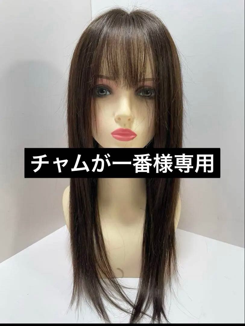 フルウィッグ人毛100%人毛ウィッグ医療ウィッグロングストレート広い頭皮