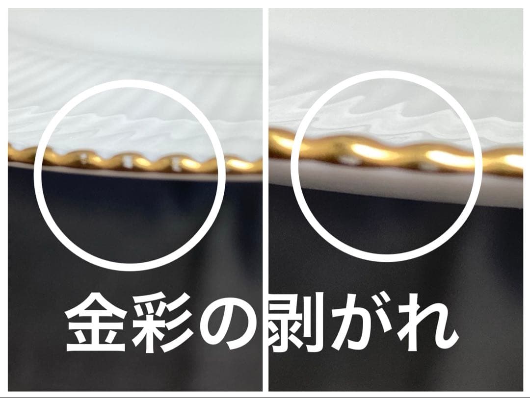 ノリタケ　ダイヤモンドコレクション　デザート　プレート　ゴールド　パン　ケーキ