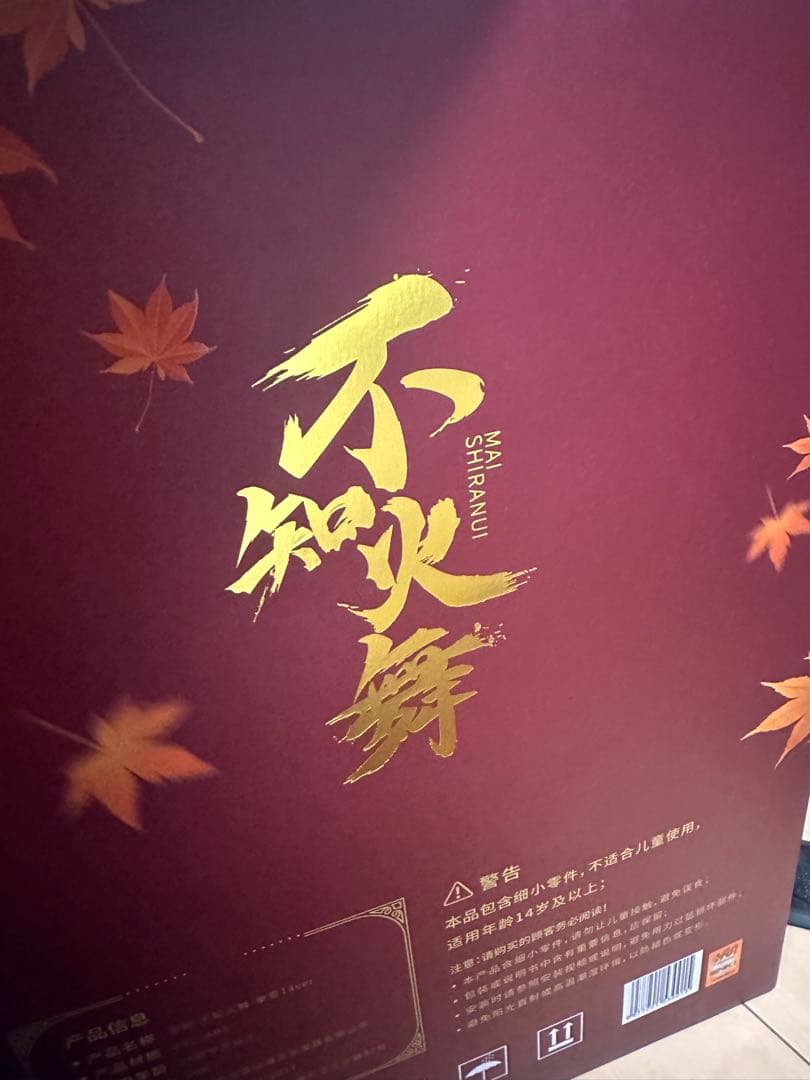 不知火舞 THE KING OF FIGHTERS XIV Ver. フィギュア