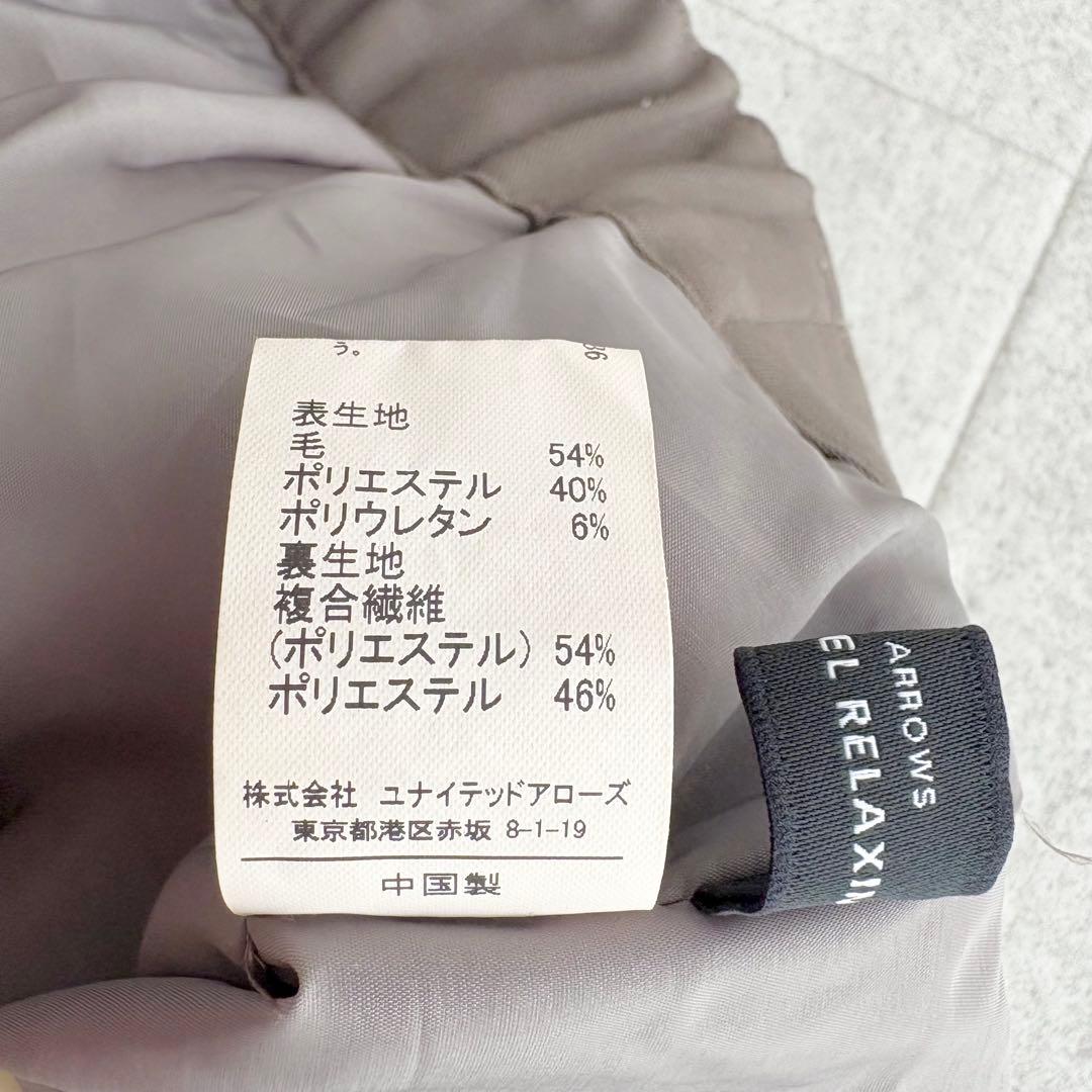 美品✨グリーンレーベルリラクシング カチリラ パンツスーツ ブラウン 38