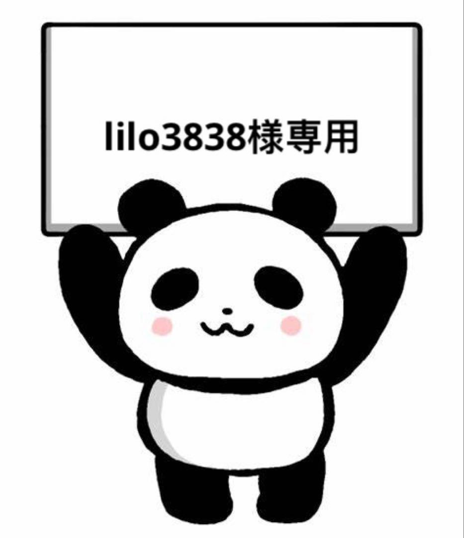 lilo3838様一枚