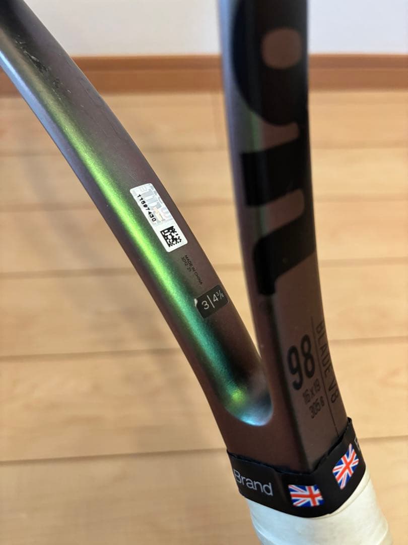 <ナチュラルガット張り上げ>ウィルソン ブレードv8 16×19 G3