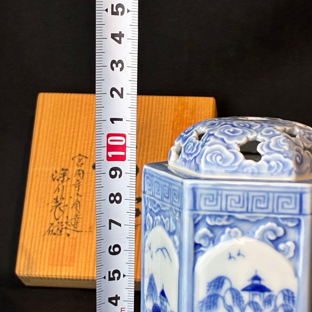 宮内庁御用達　深川製磁　雲地紋染付山水　六角香炉　共箱有　香道　茶道　未使用