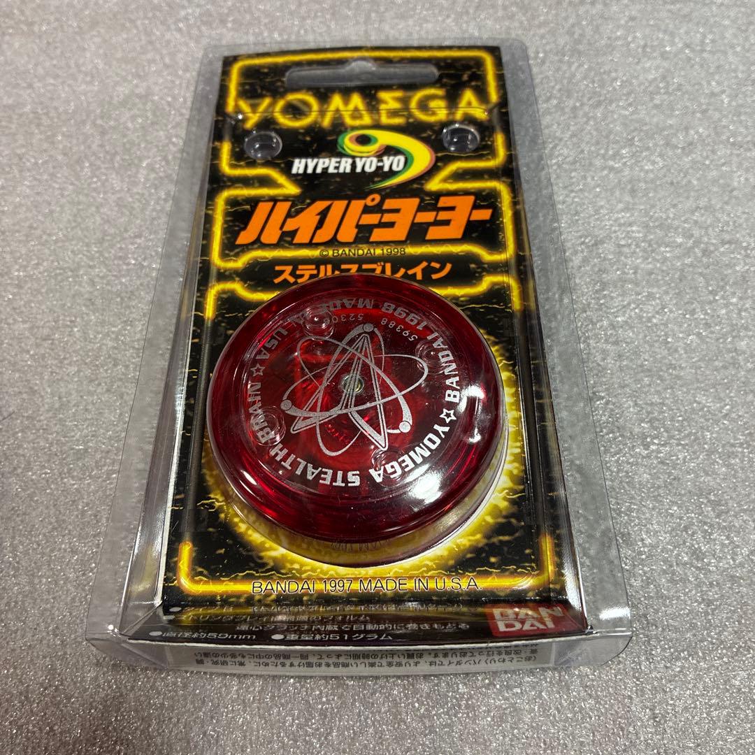 最終価格　ハイパーヨーヨー　クラウン　ストリング　セット