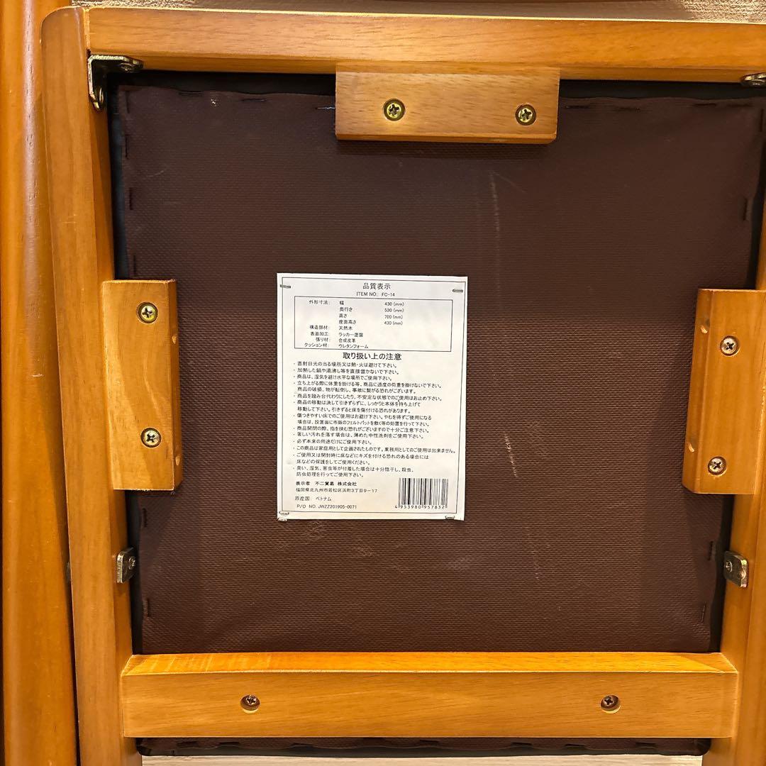 【2脚セット】折りたたみ椅子 不二貿易 合成皮革 フォールディングチェアー