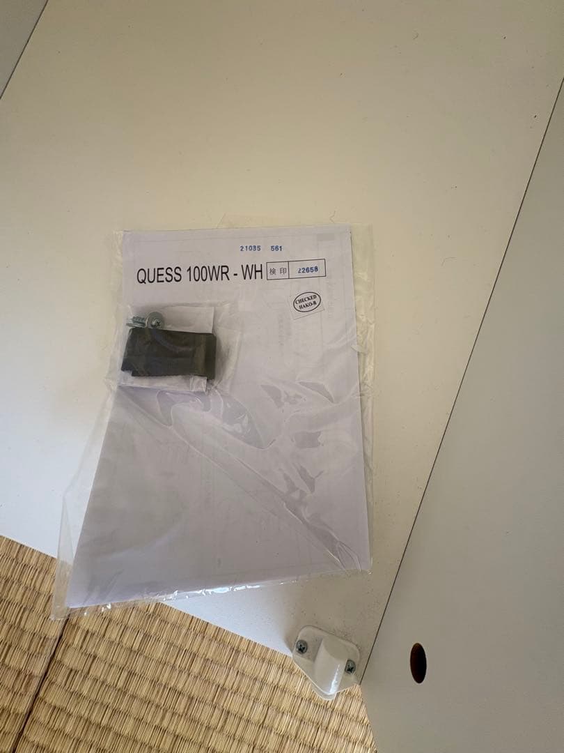 ①【引取or直配送】ニトリ　ワードローブ　クエス　100 ホワイトQUESS