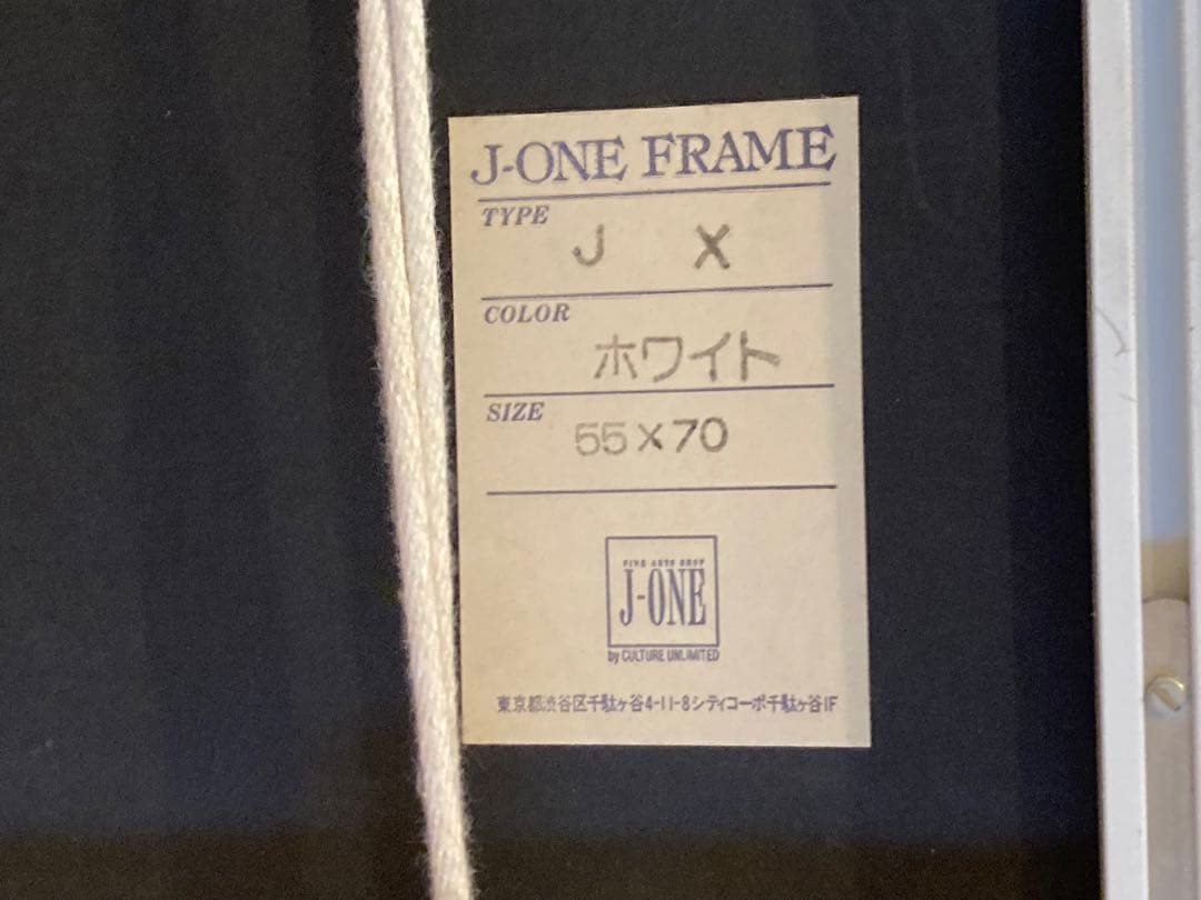 草原の風景 版画　リトグラフ