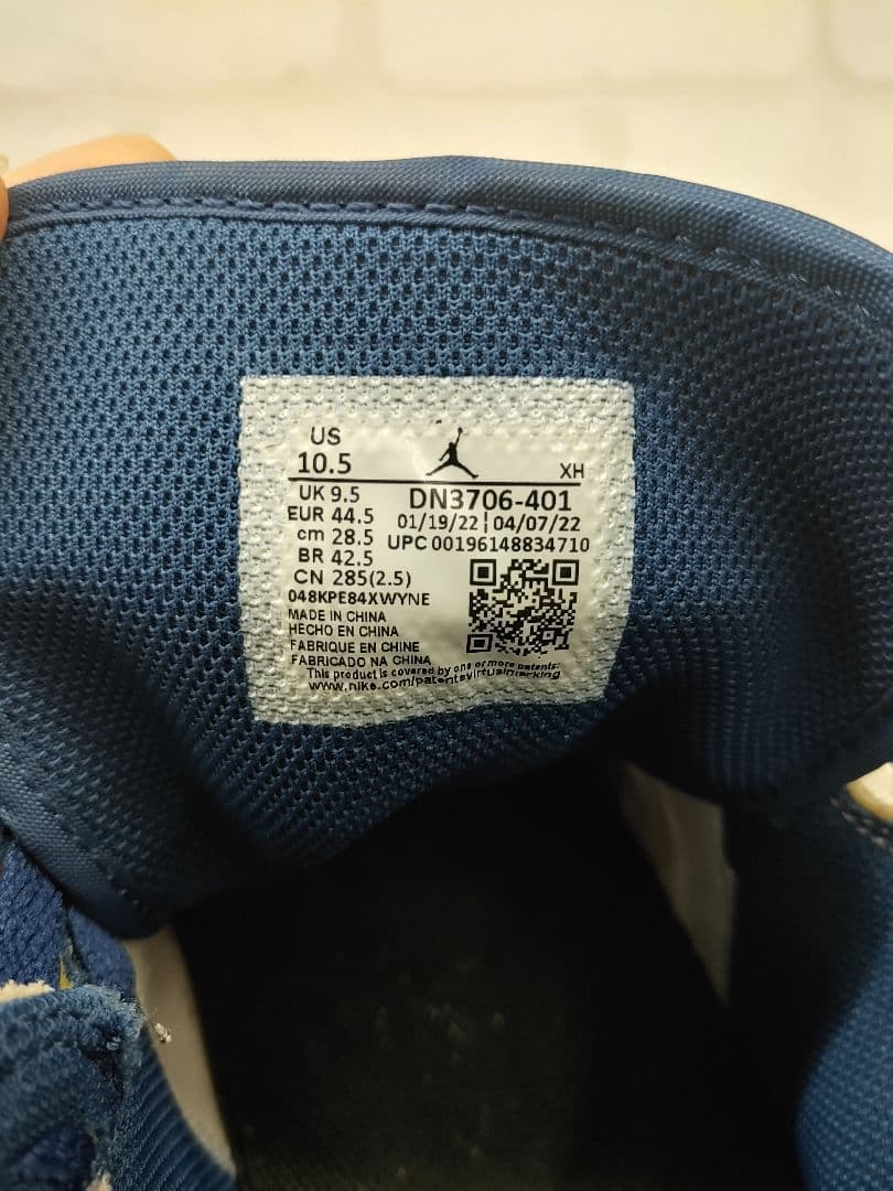 NIKE AJ1 SE ハイパー ロイヤル　28.5㎝　DN3706-401