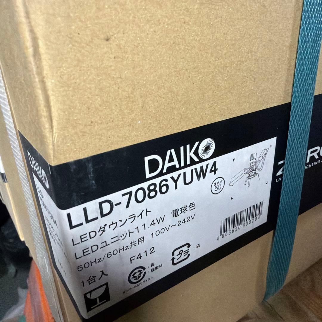 DAIKO LEDダウンライト LLD-7086YW4 14W 8個