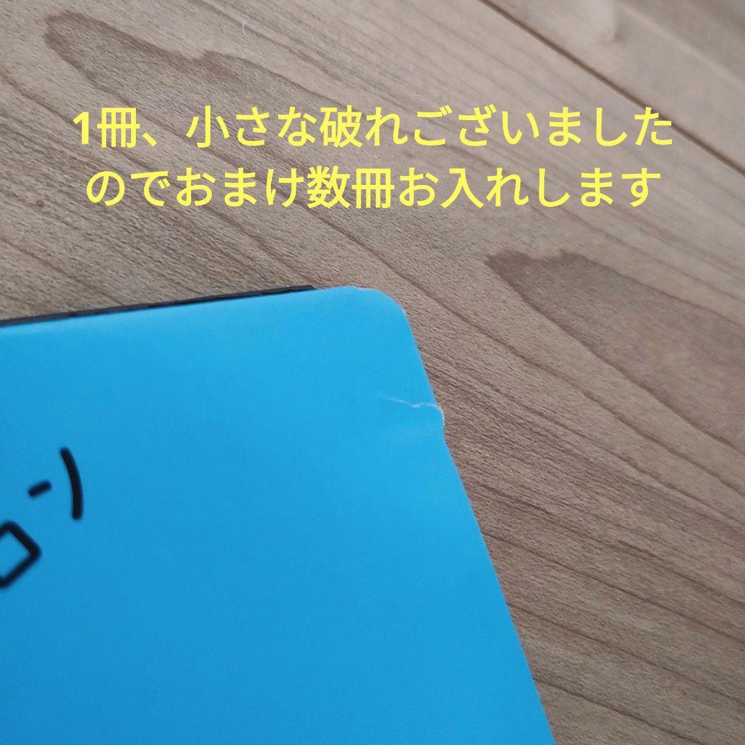 赤ちゃん0歳から 男の子 絵本まとめ売り 55冊セット 公文推薦図書 選定図書