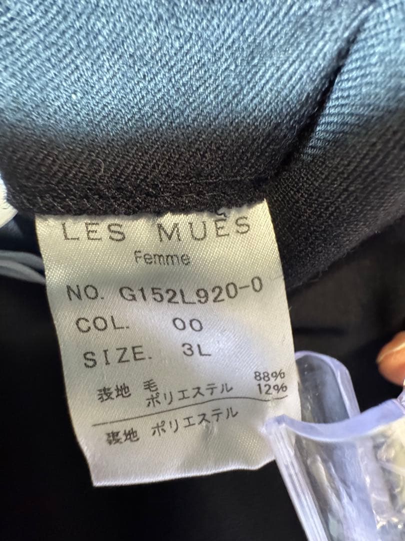 アオキ　レミュー　ネイビー　パンツスーツ　3L セットアップ　ウール88% 冬