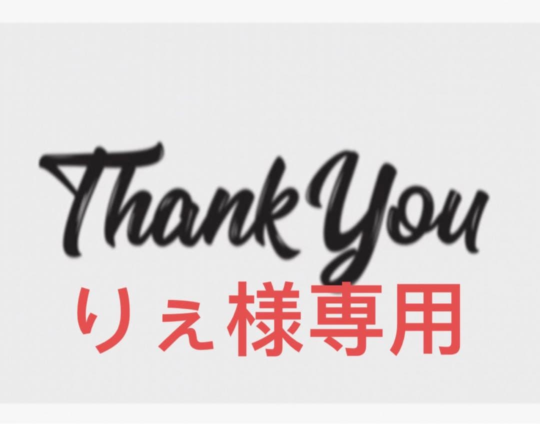 りぇブラックM