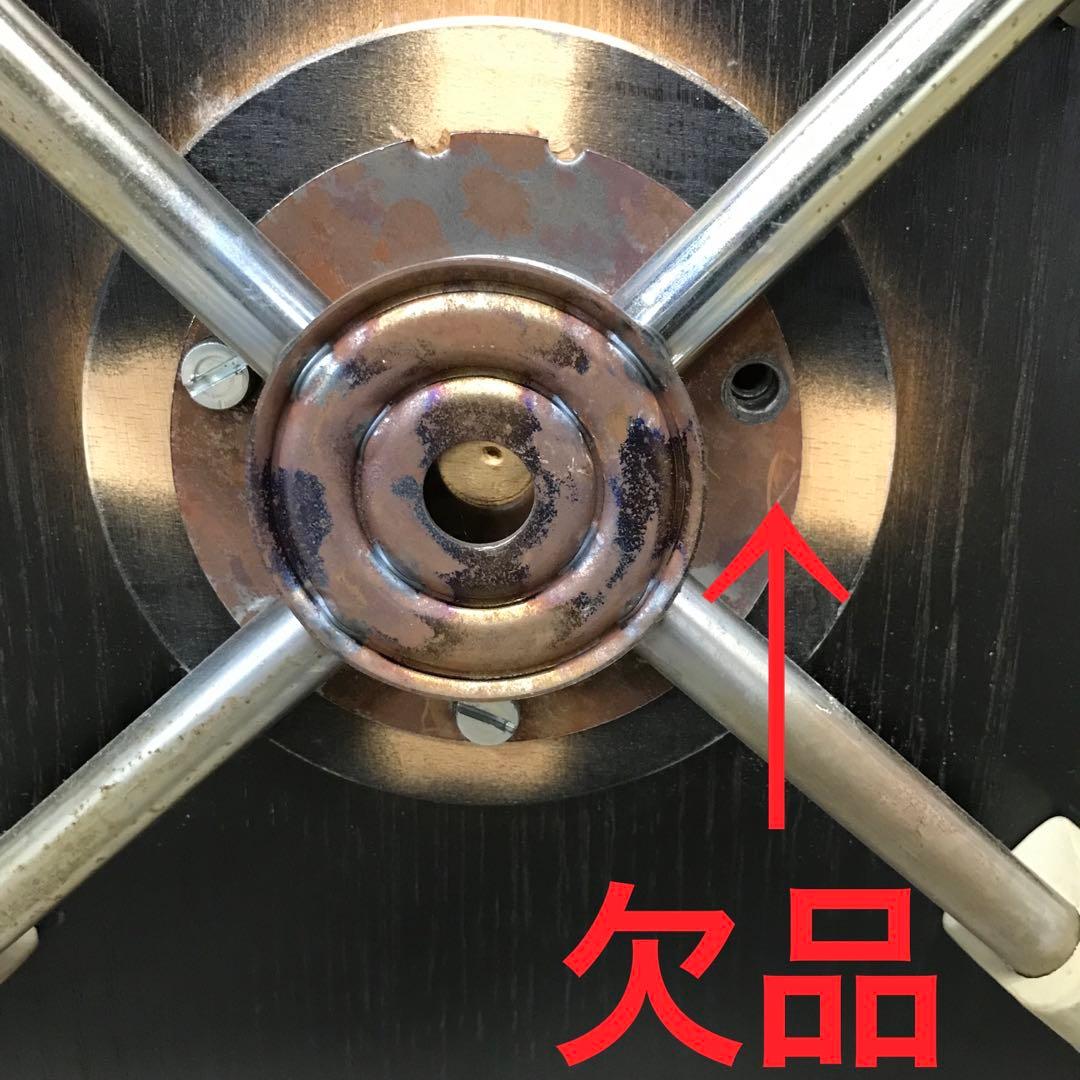 【訳あり・傷多数】 FRITZ HANSEN　セブンチェア　ブラック系 ①