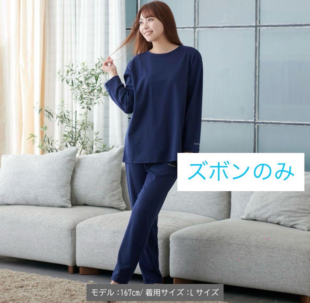 VENEX ベネクス　コンフォートポンチ　レディース　Mサイズ　ズボンのみ