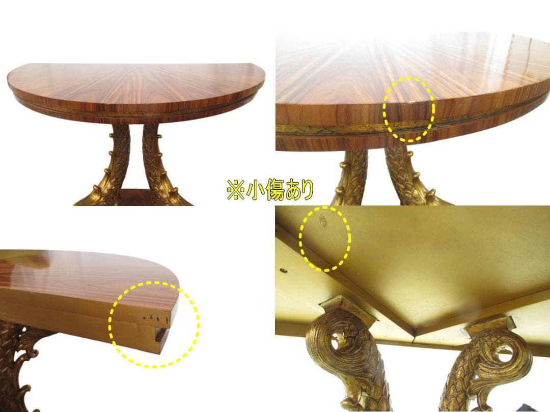 ■080101-123■美品■JANSEN■壁掛けコンソール■