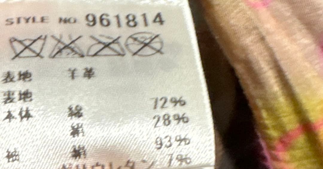 ジャケット・アウター giorgiobrato julius incarnation darkwear