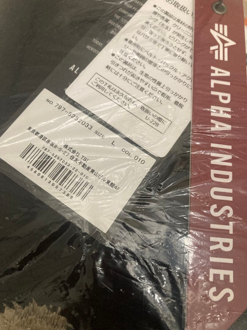 ALPHA × Tempaly × Freak’s Store L 新品未開封