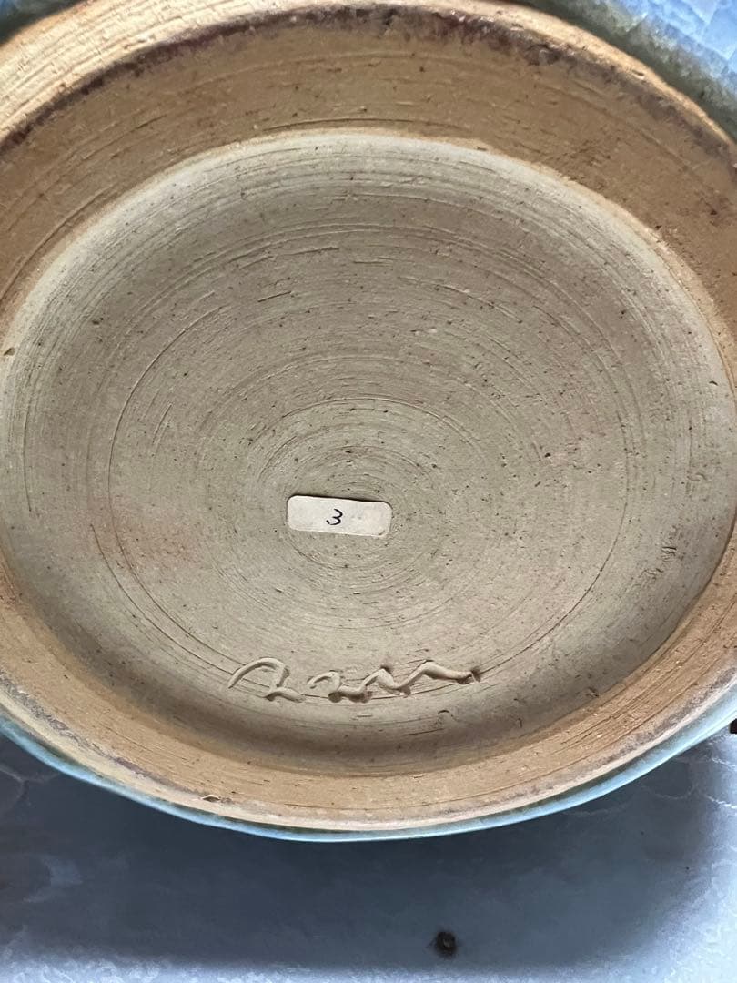 壺　萩焼　納富晋氏作