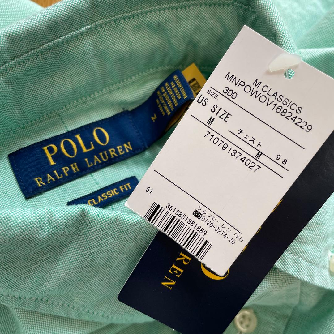 新品未使用タグ付き【Polo Ralph Lauren】ボタンダウンシャツ　M