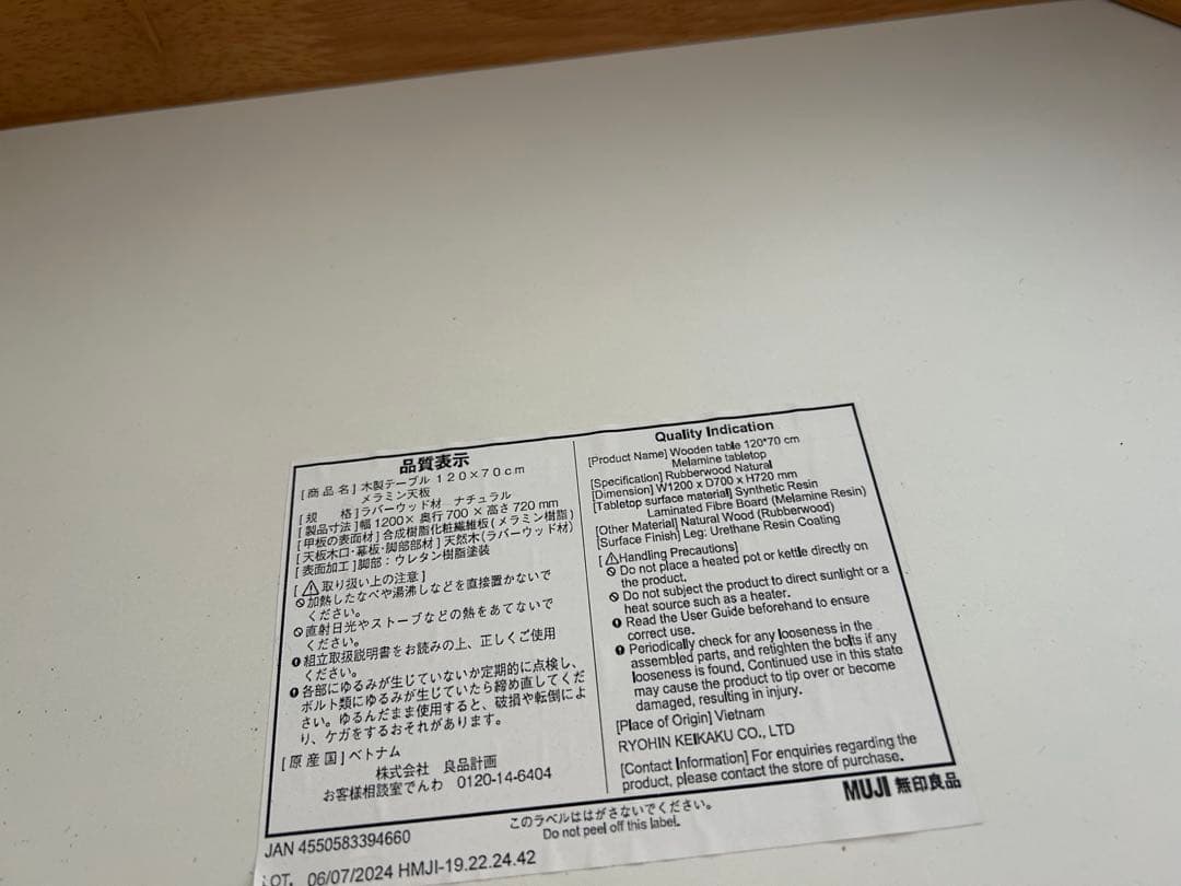 美品　無印　ダイニングセット　メラニン天板　ラウンドチェア2脚　オットマン付き