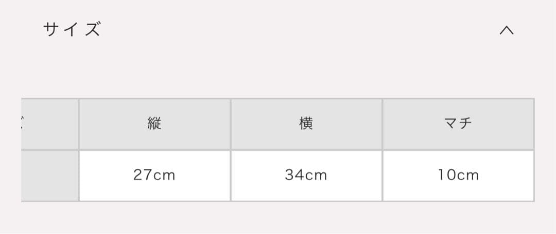 pium ピウム パスケース付きスクエアパイピングトート