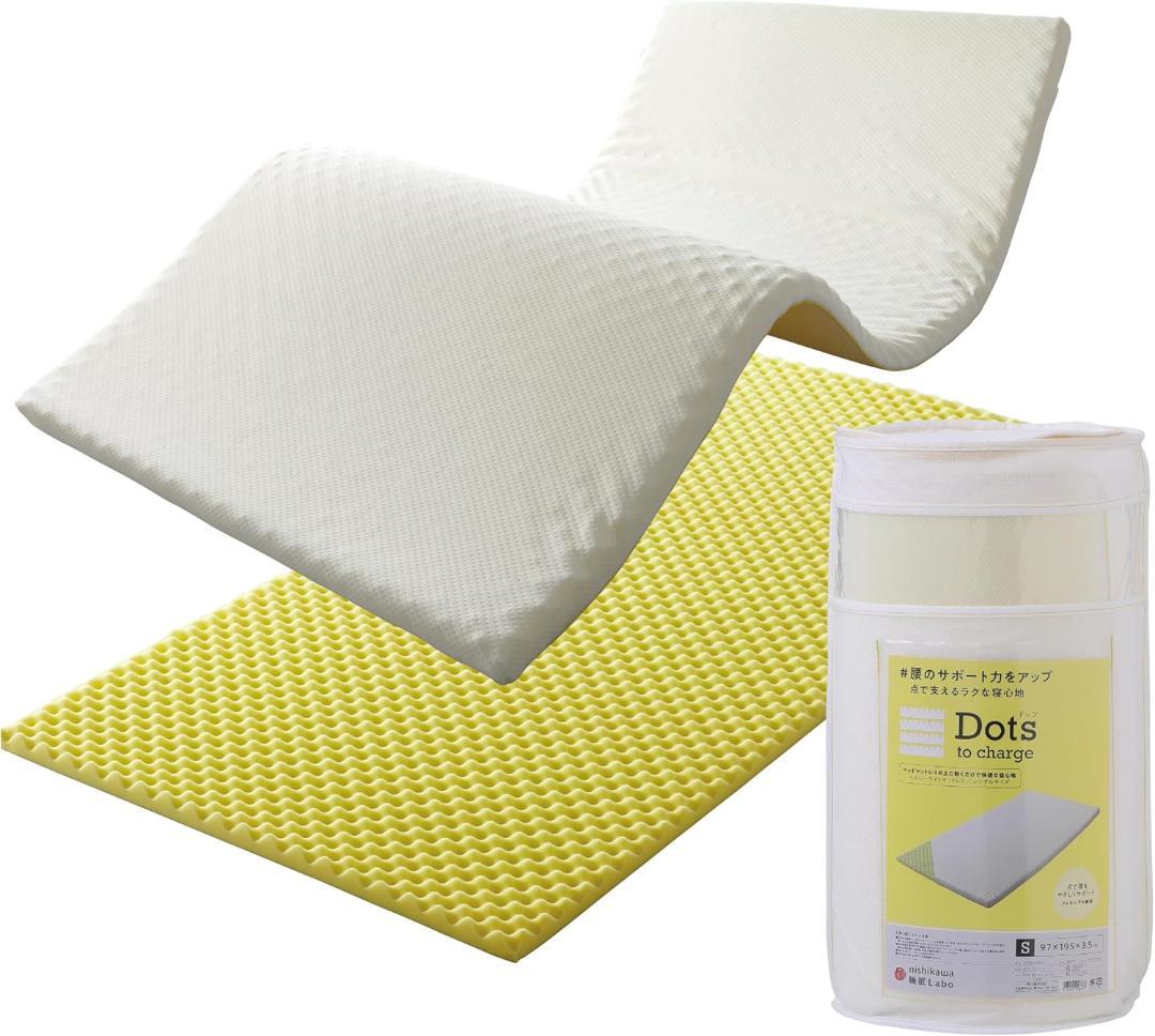 nishikawa 睡眠ラボ マットレス ホワイト HD02164401