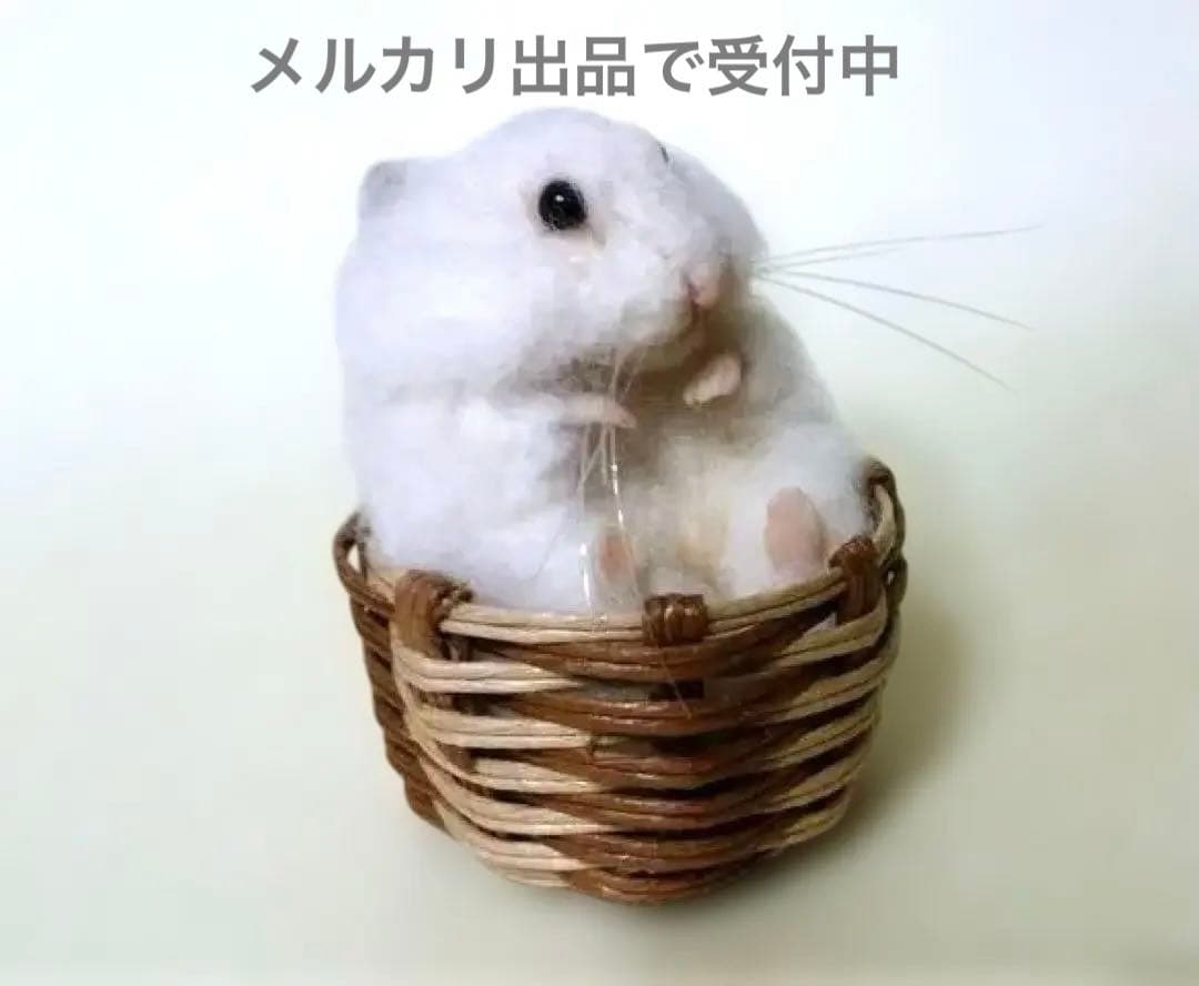 羊毛　手のひらサイズ　ねむハムちゃん　orderページ