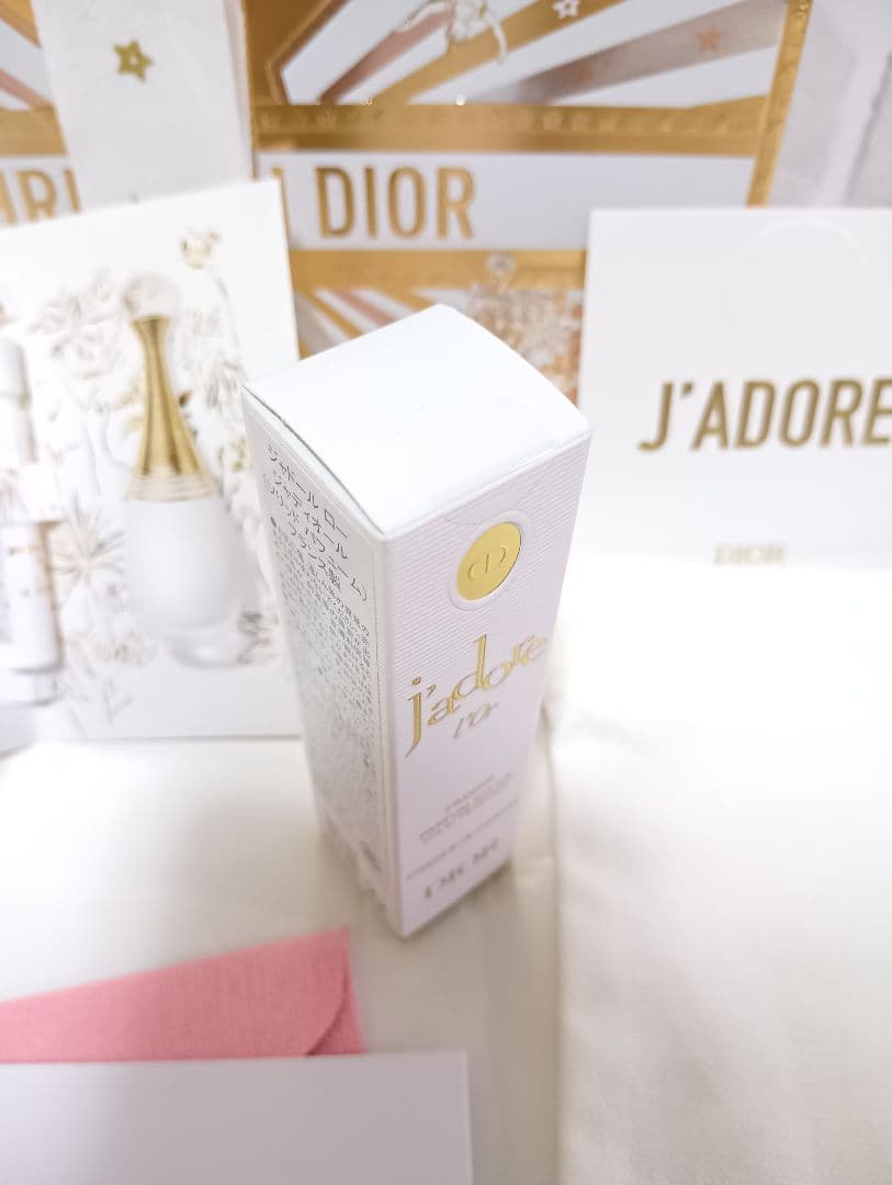 ディオール　ジャドールロー ジャディオール ソリッドパフューム 　dior 香水