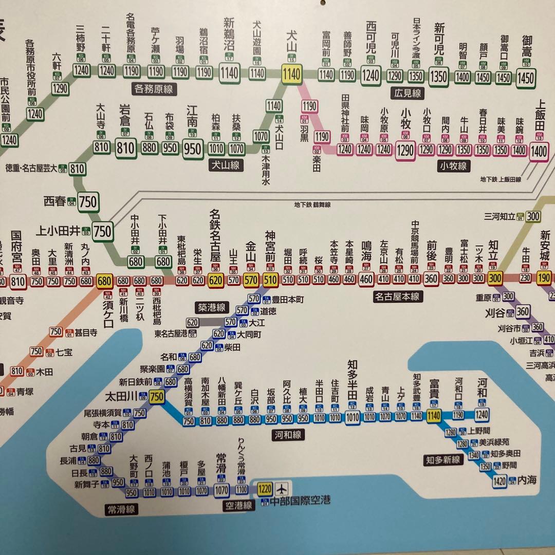 名古屋鉄道　鉄道部品　名鉄線普通旅客運賃表　路線図　激レア品❗️