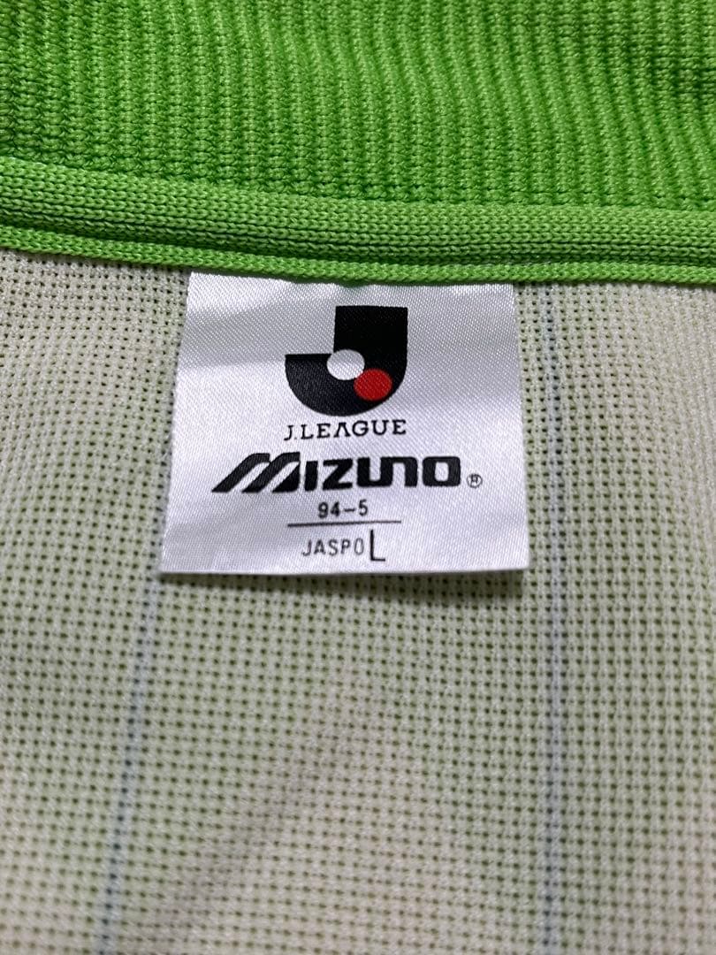 【正規品】1994/96 ベルマーレ平塚 ジャケット L ミズノ