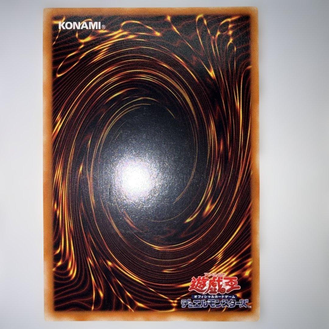 カオス・ソルジャー 開闢の使者 レリーフ アルティメット 306-025