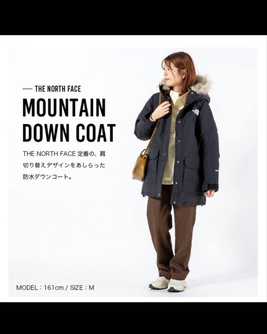 未使用 NDW91935 マウンテンダウン コート ブラック M レディース