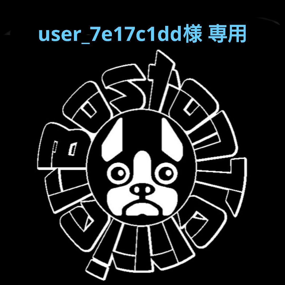 259.【オーダー】マスクワン 2点