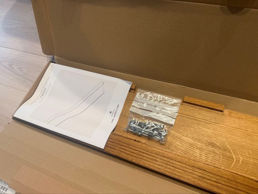 カールハンセン&サン　FB001 Tsugi シェルフ