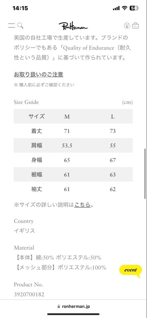 ジャケット・アウター RHC ArkAir Utility Over Shirts JKT