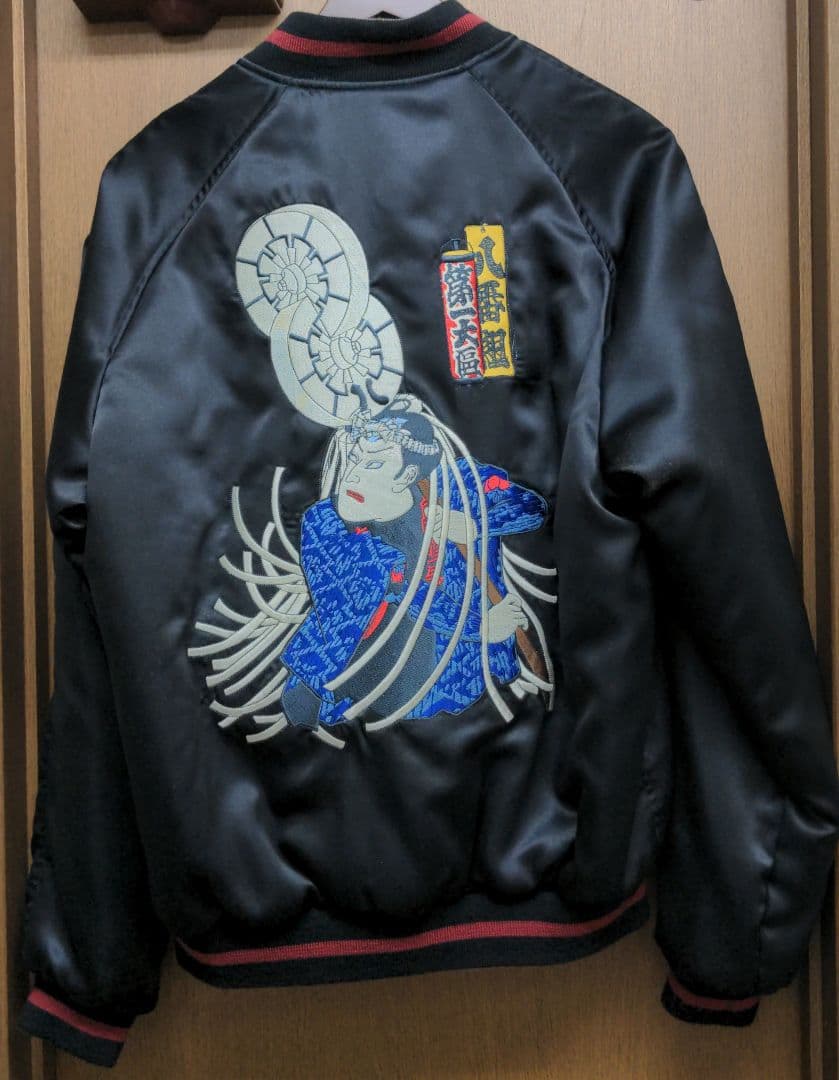 コムサデモードメン黒い刺繍スカジャン　リバーシブル　メンズ　Mサイズ　コムサメン