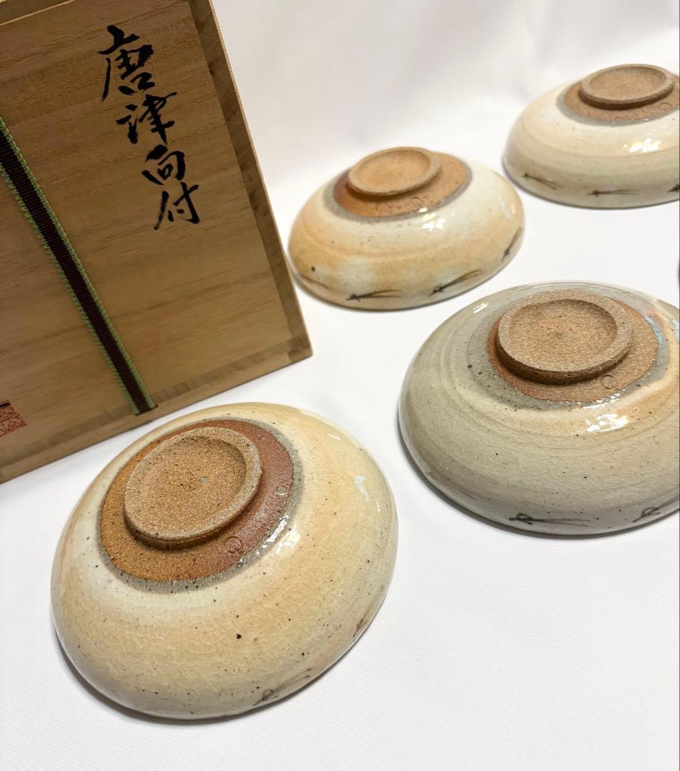 鏡山窯 井上東也 唐津向付 5客 唐津焼 陶芸