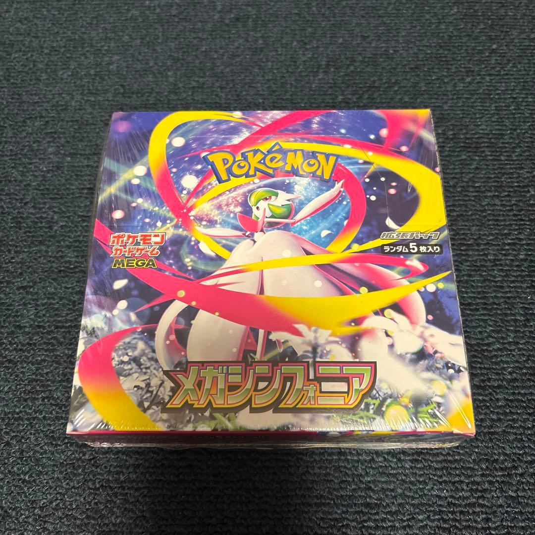 メガシンフォニア 未開封BOX シュリンク付き